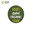 100% Organic Certified Food Stickers | Eco-Friendly Packaging & Seal Labels