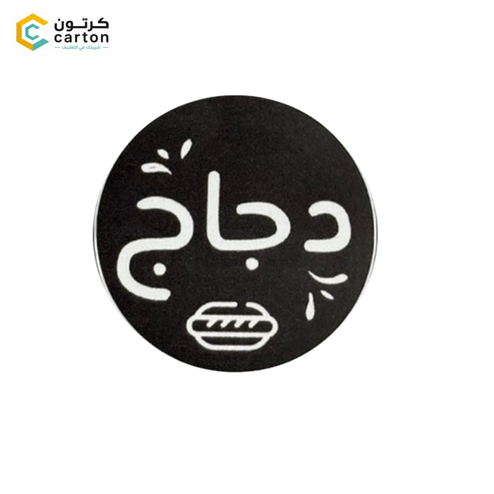 Dajaaj Sticker - 20 QAR