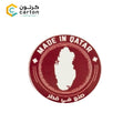 Hadi Yati Elayk Stickers - QAR 20