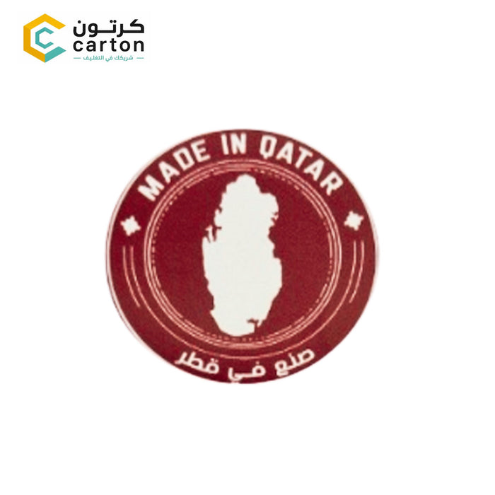 Hadi Yati Elayk Stickers - QAR 20