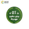 Hydrogenated Fat-Free Stickers - 20 QAR