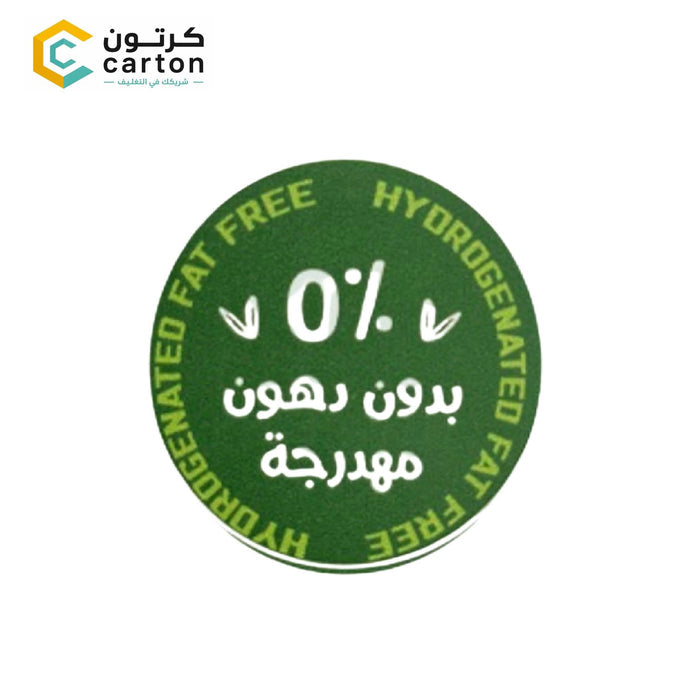 Hydrogenated Fat-Free Stickers - 20 QAR