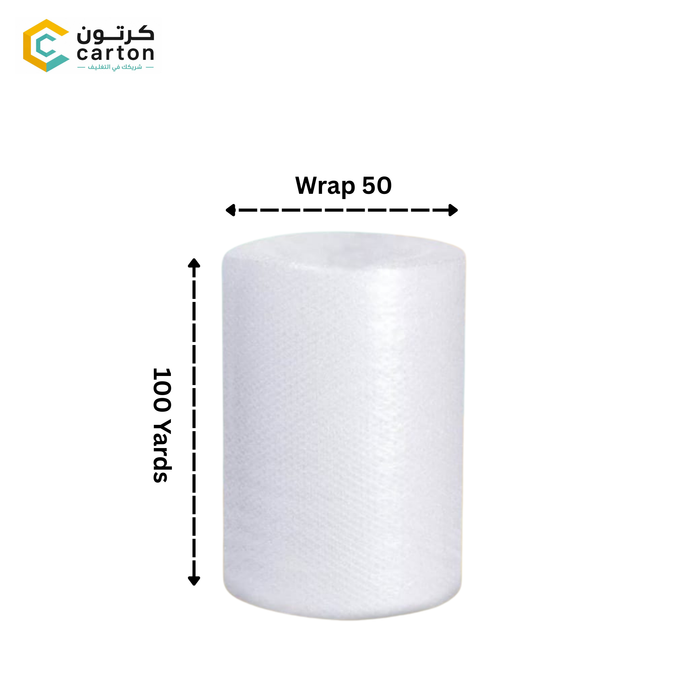 Premium Air Bubble Wrap Packaging Cushioning Roll – 50 cm Width 100 Yards